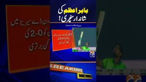 Pakistan triomphe grâce au siècle de Babar Azam