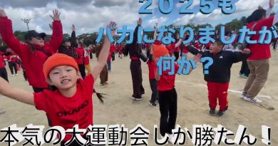 Participation à la grande compétition sportive : 4e édition !