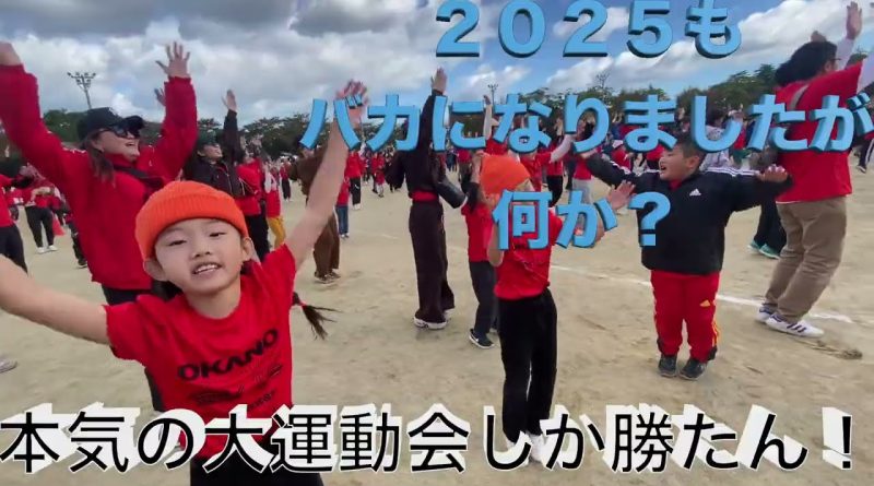 Participation à la grande compétition sportive : 4e édition !