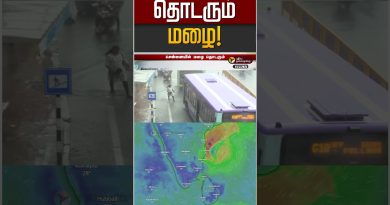 Pluie continue : mise à jour sur le cyclone Ditwah en TN