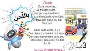 Poème et Chanson sur l'École pour la 4ème