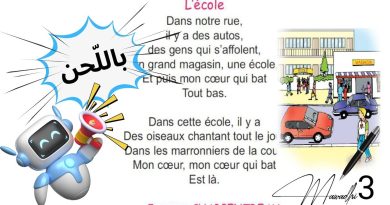 Poème et Chanson sur l'École pour la 4ème