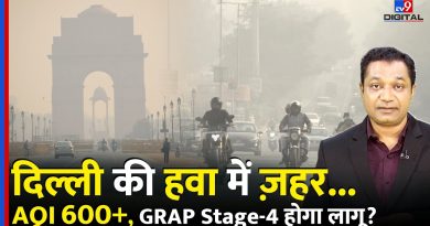 Pollution à Delhi : AQI dépasse 600, GRAP Stage-4 imminent ?