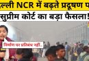 Pollution à Delhi : La ville devient-elle une chambre à gaz ?