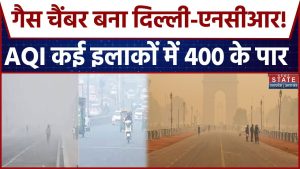 Pollution de l'air : Delhi-NCR atteint un AQI supérieur à 400 !