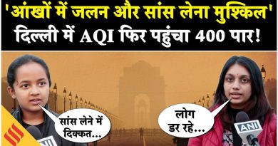 Pollution de l'air à Delhi : AQI dépasse 400 aujourd'hui