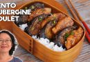 Poulet et Aubergines Japonaises : Bento Savoureux à Emporter