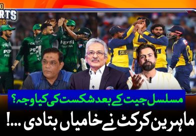 Pourquoi cette défaite après des victoires consécutives ?