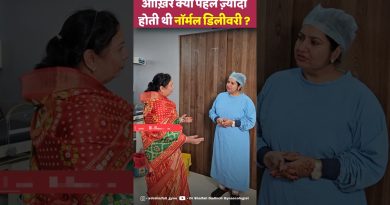 Pourquoi les accouchements normaux étaient-ils plus fréquents ?