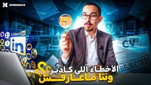 Pourquoi les entreprises ne répondent-elles pas à vos candidatures ?