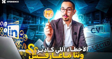 Pourquoi les entreprises ne répondent-elles pas à vos candidatures ?