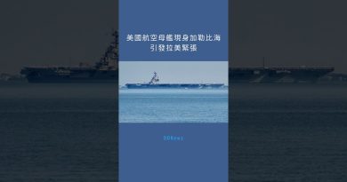 Présence d'un porte-avions américain dans les Caraïbes : tensions en Amérique Latine