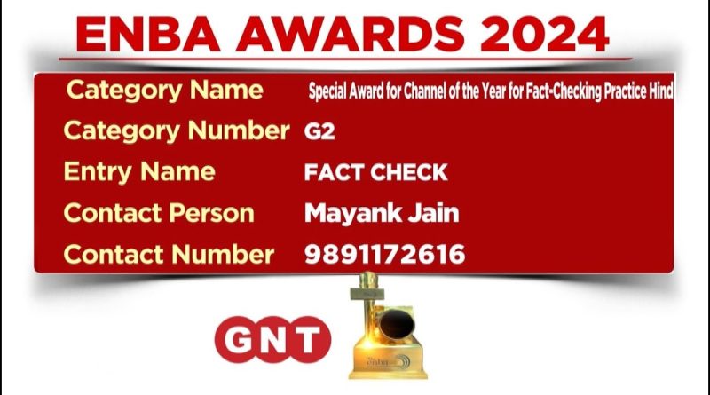 Prix G2 : Meilleur Canal de l'Année pour la Vérification des Faits