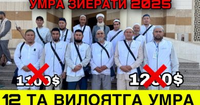 Prix et détails du pèlerinage Umra 2025