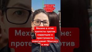 Protestations enflammées au Mexique contre la corruption