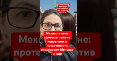 Protestations enflammées à Mexico : la jeunesse se lève contre la corruption Protestations enflammées au Mexique contre la corruption