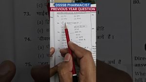 Questions d'examen DSSSB : Pharmacien - Années précédentes