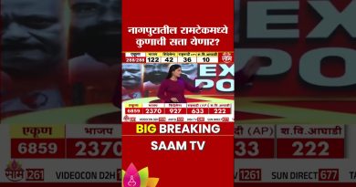 Qui dominera Ramtek à Nagpur ? Résultats Exit Poll 2025