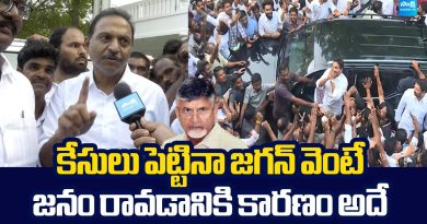 Réaction de Satish Reddy sur la popularité de YS Jagan