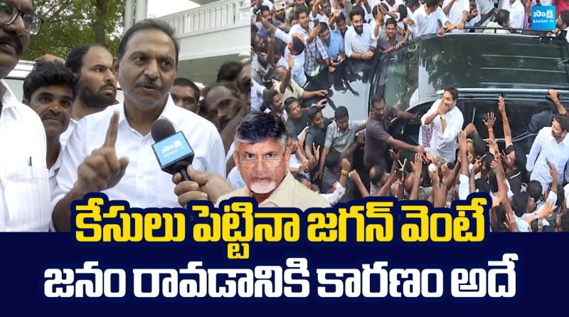 Réaction de Satish Reddy sur la popularité de YS Jagan