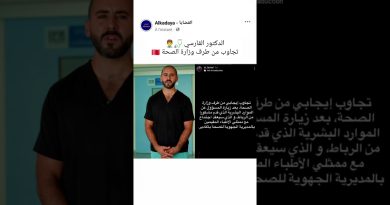 Réaction du ministère de la Santé au Dr. Farsi