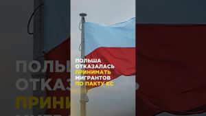 Refus de la Pologne d'accueillir des migrants selon l'UE