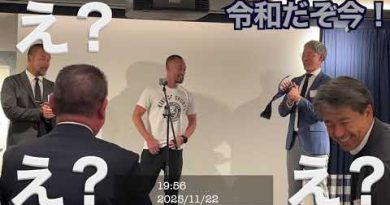 Réminiscences des soirées Showa à l'ère Reiwa ! #aetvlog