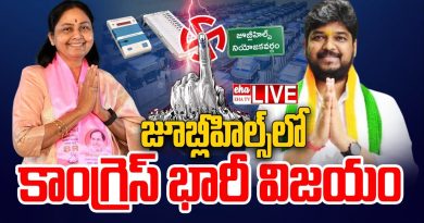 Résultats en direct : Élections à Jubilee Hills | Congrès vs BRS