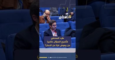 Retour sur le cas du journaliste italien licencié : silence de l'UE