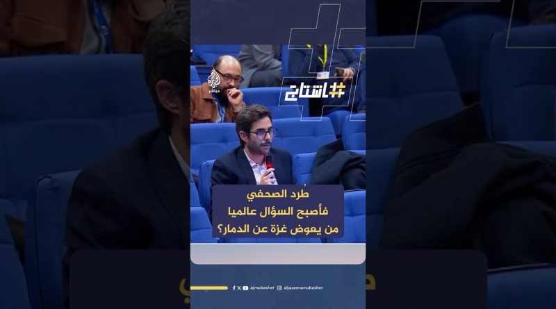 Retour sur le cas du journaliste italien licencié : silence de l'UE