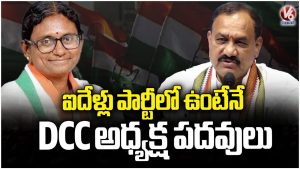 Réunion de Mahesh avec Meenakshi Natarajan sur les présidents DCC