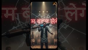 Revanche promise : pourquoi ce retard ?