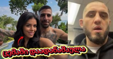 ⚠️ Révélations : L'ex-femme d'Ilia Topuria réclame de l'argent !