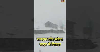 Rizdan enveloppé dans une couverture blanche sous la neige