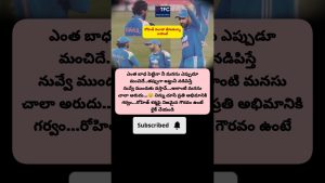 Rohit Sharma : Le Roi du Cricket et Capitaine Émérite