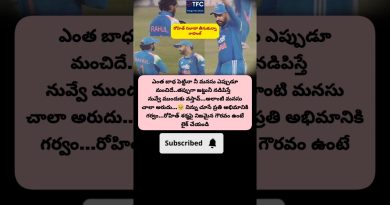 Rohit Sharma : Le Roi du Cricket et Capitaine Émérite