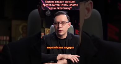 Sanctions contre la Chine : Analyse de Muraev