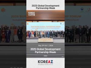 Semaine Mondiale du Partenariat pour le Développement 2025