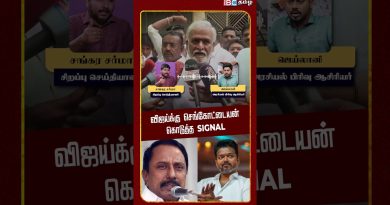 Signal de Sengottaiyan à Vijay : enjeux politiques en jeu