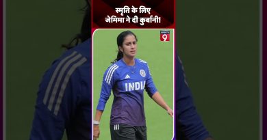 Smriti Mandhana : Jemimah Rodrigues prend une décision importante