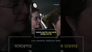 Super Lune : un spectacle céleste en Amérique Latine