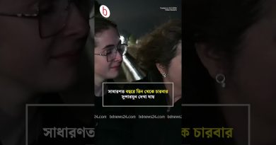 Super Lune : un spectacle céleste en Amérique Latine