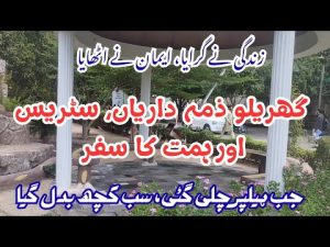 Surmonter le Stress et l'Anxiété : Leçons de Vie Transformantes