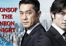 Takeshi Kaneshiro et des stars dans un film anti-drogue !