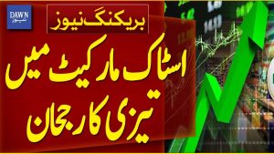 Tendance haussière persistante sur le marché boursier