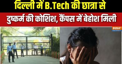 Tentative de viol sur une étudiante de l'Université d'Asie du Sud : enquête en cours