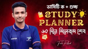 Terminez le programme universitaire en 60 jours : méthode magique