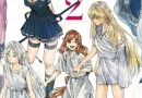 Top Volumes Light novels (Oricon) : semaine du 15 au 21 décembre 2025