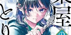 Top Volumes Mangas (Oricon) : semaine du 24 au 30 novembre 2025