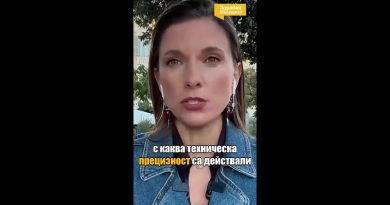 Trois Bulgares condamnés en France pour fraude bancaire